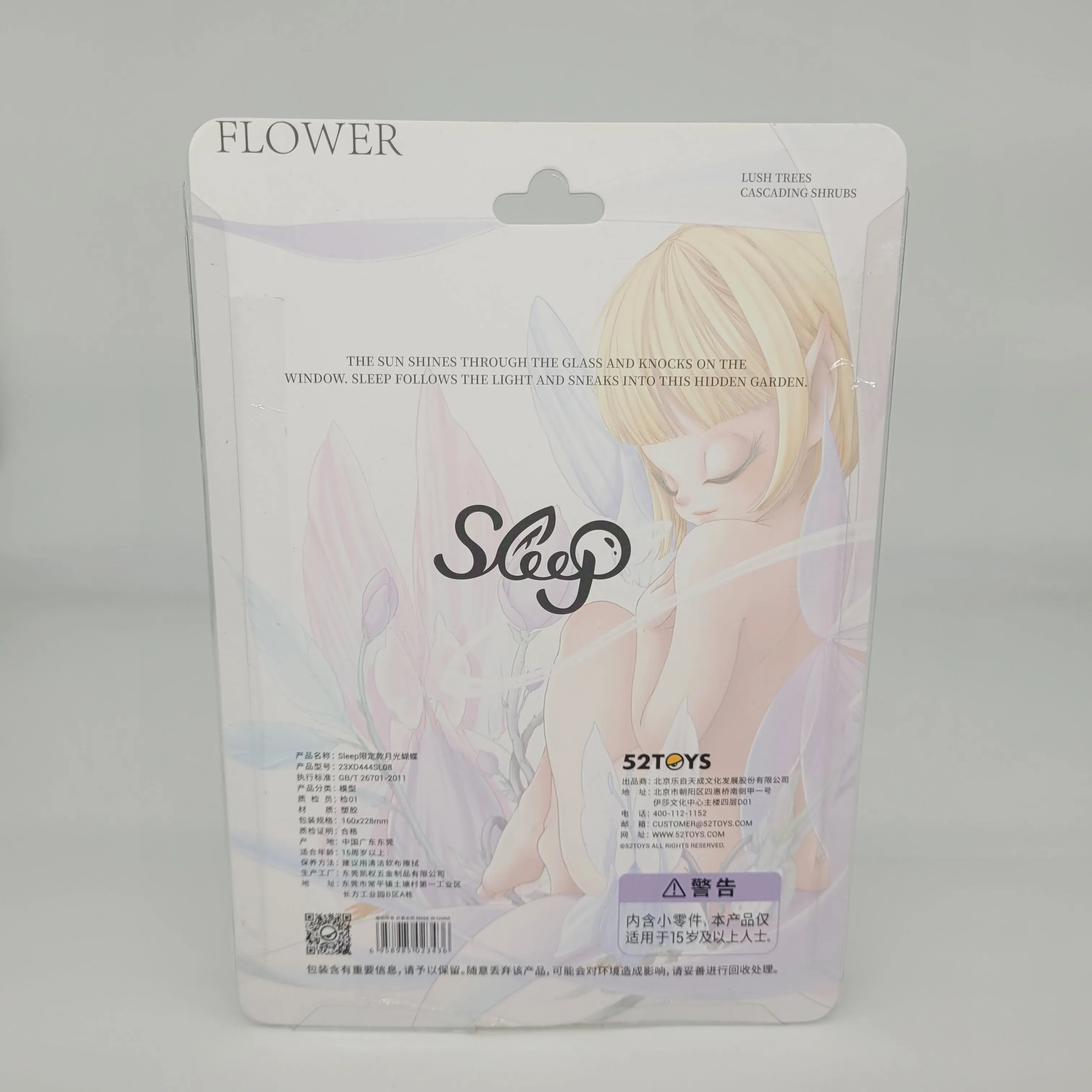 ETTV 52Toys Sleep Moonlight Butterfly Limited Edition